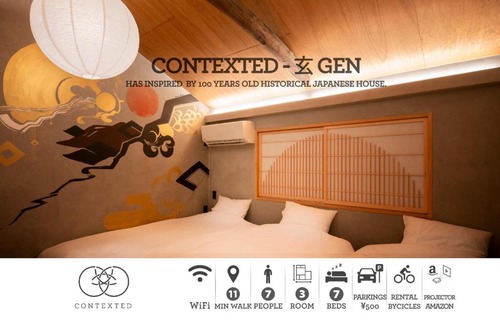 Ikuno Hotel | Family-Friendly Sora Vacation Stay - Rated 9/10 by Guests