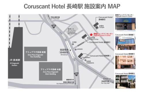 Nagasaki Hotel | Family-Friendly Coruscant Hotel NagasakiekiⅢ with Great Ratings