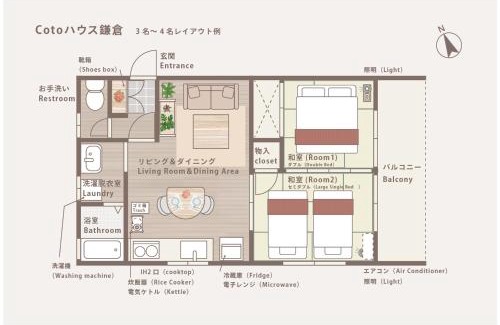 Kamakura Apartment | Coto House Kamakura