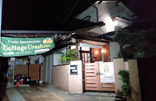 Saga House | Comfortable Cottage Ureshino with Hot Tub & Breakfast