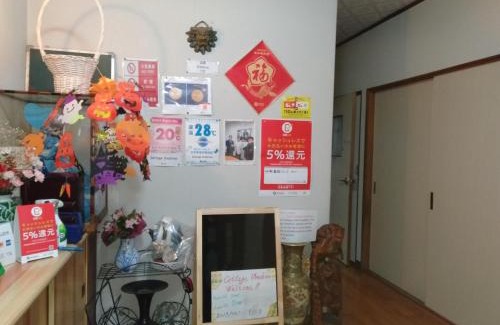 Saga House | Comfortable Cottage Ureshino with Hot Tub & Breakfast