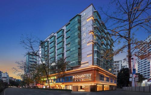 Yuexiu Hotel | Relax at Country Inn & Suite by Radisson, Guangzhou Railway