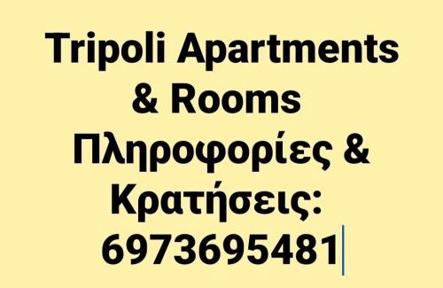 Tripoli Apartment | Comfortable Apartment for 3-6 Guests in Tripoli Center