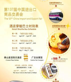 Foshan Hotel | Experience Crowne Plaza Foshan: Top-Rated Hotel with Spa