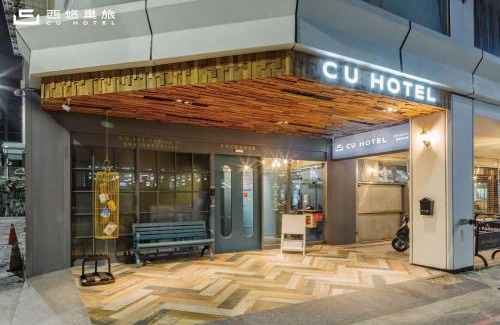 Kaohsiung City Centre Hotel | Eco-Friendly CU Hotel Kaohsiung - 4-Star Comfort Awaiting