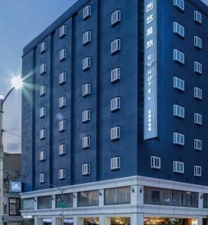 Kaohsiung City Centre Hotel | Eco-Friendly CU Hotel Kaohsiung - 4-Star Comfort Awaiting