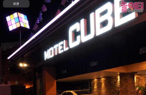 Busanjin Hotel | Family-Friendly Cube Hotel with Relaxing Hot Tub Access