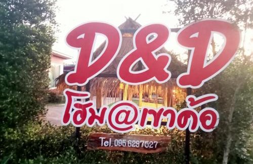 Khao Kho Hotel | Family-Friendly D&D Home @ Khao Kho with Kitchen Access