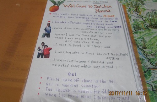 Anbo Other | Family-Friendly Daichan House with Ocean View & Breakfast