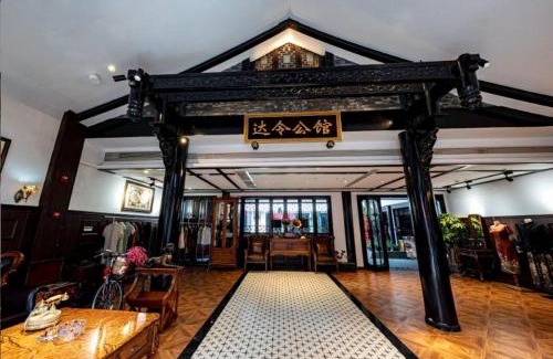 Chengdu City Centre Hotel | Daling Mansion, Wenshu Academy, Chengdu