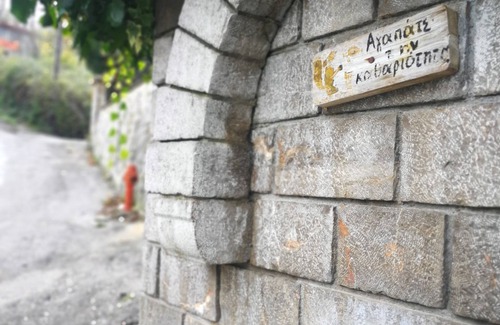 Eptalofos Ski Chalet | Inviting Chalet Orelia in Agoriani with Family-Friendly Amenities