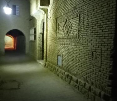 Nefta House | Dar Kamal