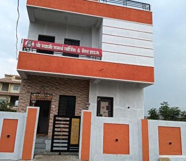 Akalkot House | Datta Krupa guest house