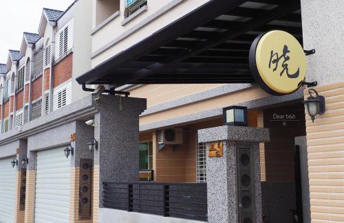 Taitung City Centre Bed & Breakfast | Daybreak: Top-Rated Stay with Family and Pet Amenities