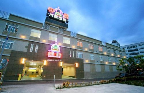Hualien City Centre Hotel | Cozy Di Bao Motel with Family-Friendly Amenities