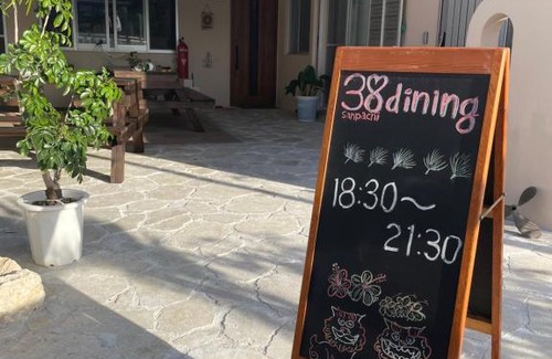 Ama Hotel | Unforgettable Dining & Stay at 38 Miyahira - Guest Rated 10/10