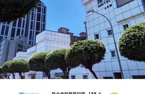 Yonghe Hotel | Comfortable Stay at Discovery Motel - Yonghe with Hot Tub