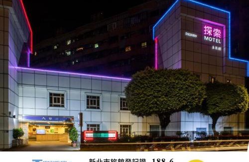 Yonghe Hotel | Comfortable Stay at Discovery Motel - Yonghe with Hot Tub