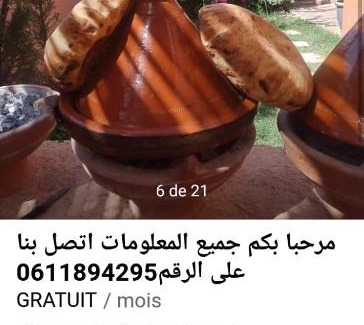 Drargua House | Budget-Friendly Stay at Diyafat Adrar Hotel Experience