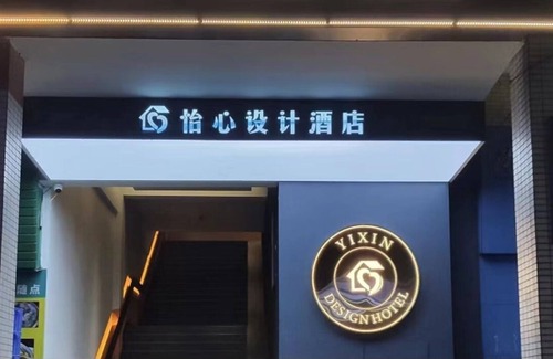 Dongguan City Center Apartment | dongguanyixinshejijiudian