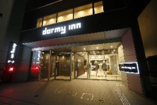 Hachinohe Hotel | Discover Dormy Inn Hon-Hachinohe: Rated 9/10 with Hot Tub