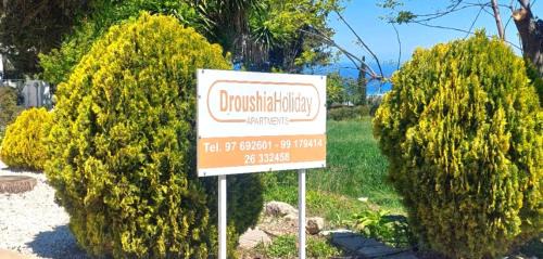 Droushia Apartment | Relaxing Droushia Holiday Apartments with Pool & Restaurant