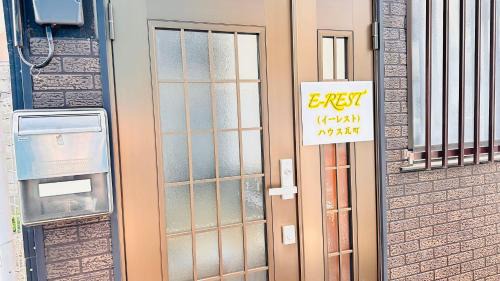 Kawara Machi Apartment | Discover E-REST ハウス瓦町: Family-Friendly Haven