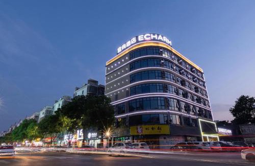 Changde Hotel | Echarm Hotel Changde Anxiang Pedestrian Street Branch