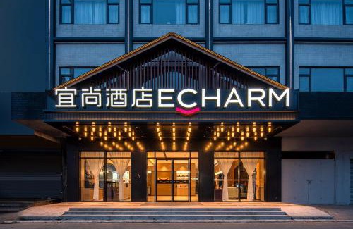Suixi County Hotel | Echarm Hotel Suixi Quanfeng Plaza