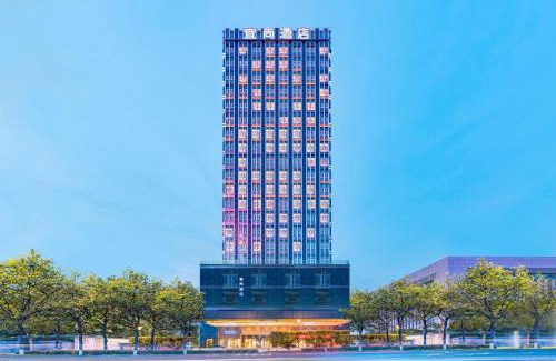 Wujiagang Hotel | Echarm Hotel Yichang East Railway Station