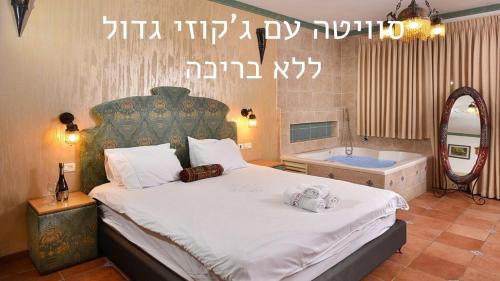 Had Nes Cabin | Experience Eden's Boutique: Oceanfront Spa & Breakfast Awaits