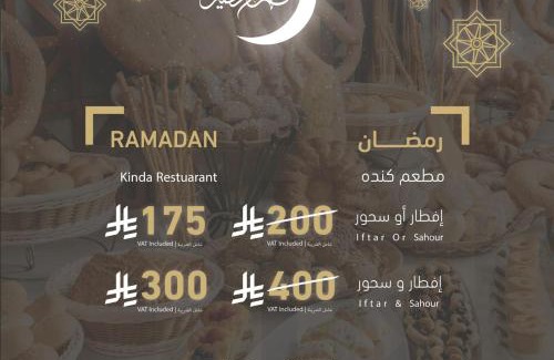 Mecca Hotel | Explore Elaf Kinda Hotel: Family-Friendly & Accessible Stay