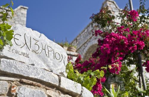 Karavostasi House | Discover Elixirion Guest House with Oceanfront Amenities