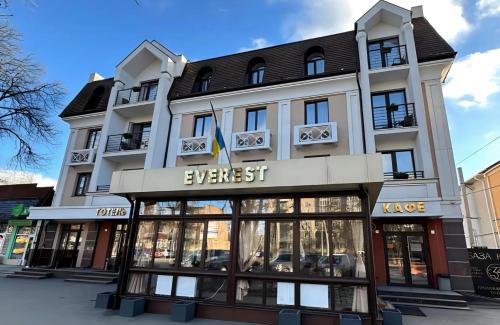Sukhinovka Hotel | Eco-Friendly Stay at EVEREST ОТЕЛЬ with Relaxing Amenities