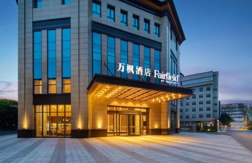 Danyang Hotel | Elegant Stay at Fairfield by Marriott Danyang - 4 Stars