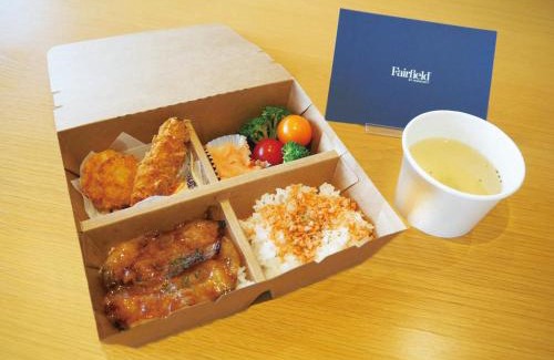Minamifurano Hotel | Discover Fairfield by Marriott Hokkaido Minamifurano