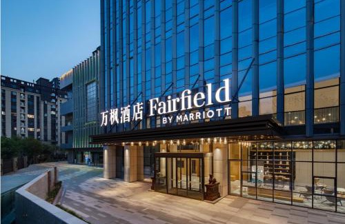 Dongchangfu District Hotel | Discover Fairfield by Marriott Liaocheng with Top Amenities