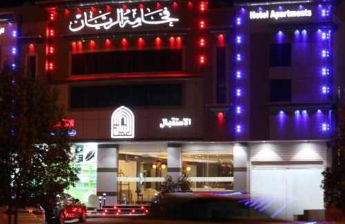 Riyadh Apartment | Discover Fakhamat Al Rayan AartHotel: Family-Friendly Stay