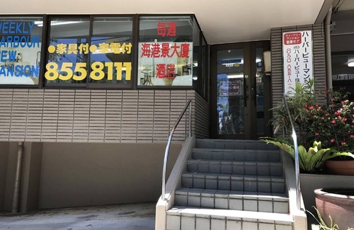 Naha City Centre Apartment | Family-Friendly Triple Room with Japanese Style in Naha