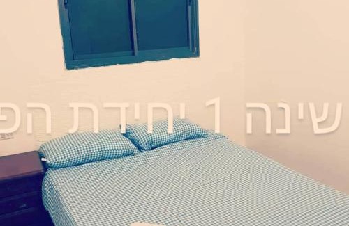Nahariya Apartment | Family-Friendly Hotel with Pet and Child Amenities