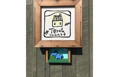 Tsurui House | Inviting Farm Inn Torch B - Family-Friendly Getaway
