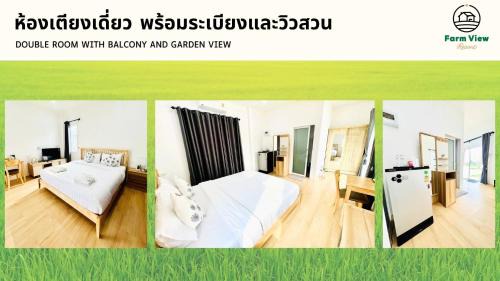 Nong Kha Yang House | Cozy Farm View Resort in Uthai Thani: Family-Friendly Getaway