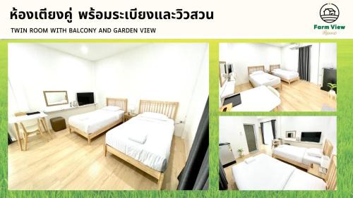 Nong Kha Yang House | Cozy Farm View Resort in Uthai Thani: Family-Friendly Getaway