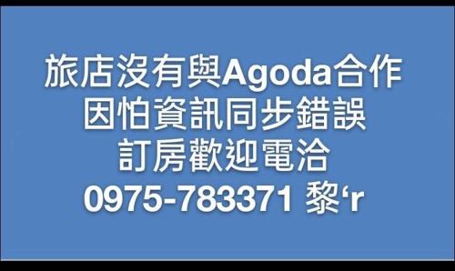 Tongxiao House | Fei Ying Homestay: Family-Friendly Retreat with Pool & Breakfast