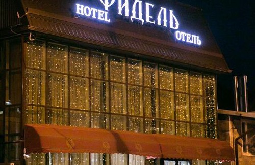 Krasnodar Hotel | Top-Rated Fidel Hotel with Breakfast Included