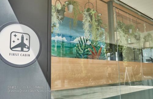 Fukushima Hotel | Discover Comfort at First Cabin Nishi Umeda with Hot Tub