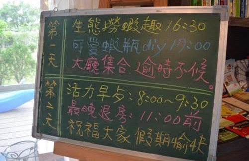 Dongshan Villa | Family-Friendly Fish Nest Villa with Pool & Dinner Reservations