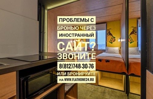 Sampsonievskoe Apartment | Cozy FlatHome24 Apartments: Pet-Friendly with Breakfast
