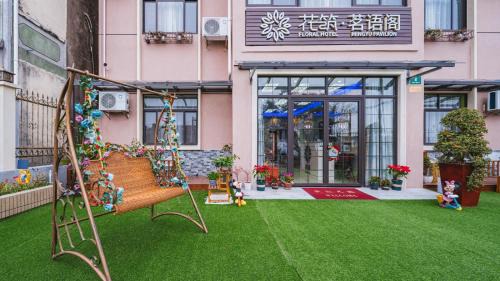 Pudong Hotel | Floral Hotel Shanghai Pudong: Family-Friendly Getaway