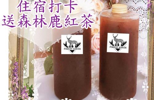 West Central District House | Top-Rated Forest Deer Black Tea Homestay for Families